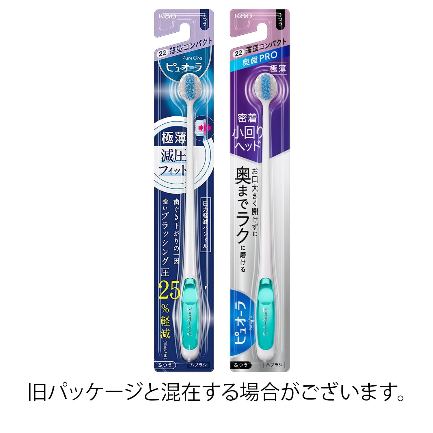 Amazon | 花王 ピュオーラ ハブラシ 薄型コンパクト ふつう 1本
